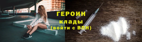 альфа пвп VHQ Белоозёрский